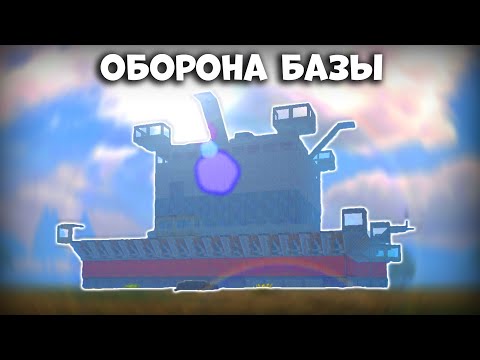 Видео: ОБОРОНА УГНАННОЙ БАЗЫ - Last Island Survival Рейд - Rust Mobile - Last Day Rules Survival на ПК
