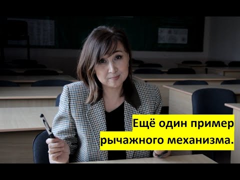 Видео: ПРАКТИКА#3. ТММ. Структурный анализ рычажного механизма