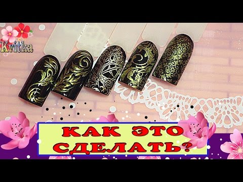 Видео: NAILS: Модный дизайн ногтей: Три варианта: Соколова Светлана