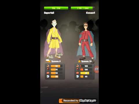 Видео: Hero Zero часть 3