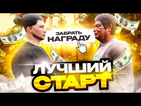 Видео: ПРОШЕЛ ВСЕ НОВЫЕ КВЕСТЫ на АРИЗОНА ГТА 5 РП! +200.000$ С НУЛЯ ЗА 30 МИНУТ НА ARIZONA GTA 5 RP