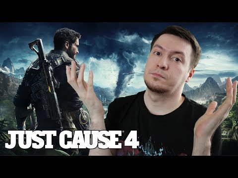 Видео: Ну такое... Обзор Just Cause 4
