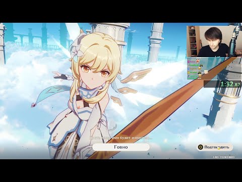 Видео: Юзя душится в геншин 3 часа (паузы вырезаны) | Запись стрима Genshin Impact UselessMouth Stream