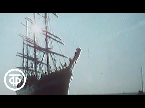 Видео: Клуб путешественников. Крейсер "Аврора", Тува, Камчатка (1984)