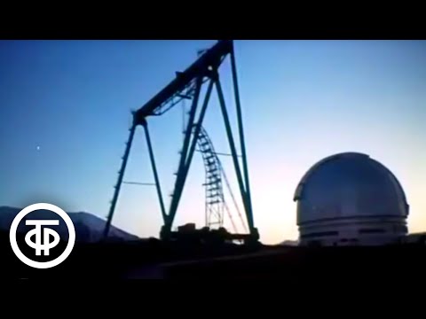 Видео: Загадки звездного неба. Фильм 6. Откуда взялись телескопы (1985)