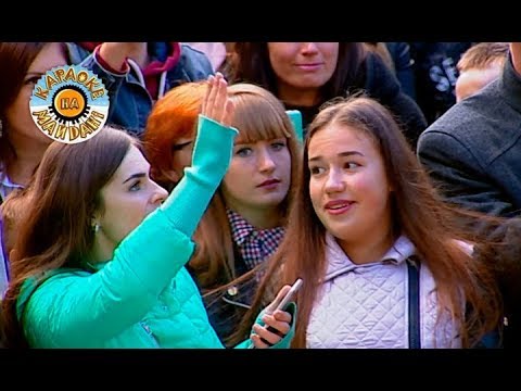 Видео: Караоке на майдані. Выпуск 1031 от 28.10.2018