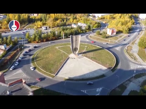 Видео: Новоуральск меняется к лучшему