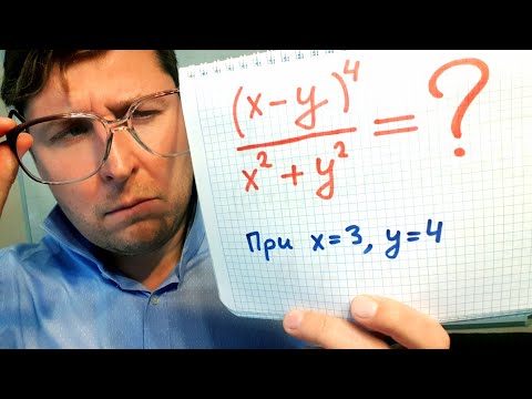 Видео: Найти значение выражения 2. Алгебра 8 класс.
