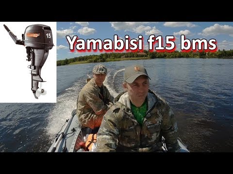 Видео: Обкатка лодочного мотора Yamabisi F15 BMS 15 л.с (четырехтактный)