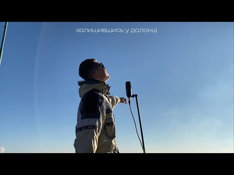 Видео: DREVO-Завітавши в храм (Mood Video)