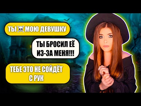 Видео: СТРАШНАЯ ПЕРЕПИСКА! ЗАБРОШЕННЫЙ ДОМ | 2 Часть