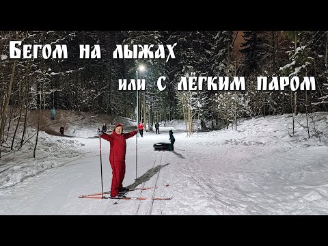 Видео: По лесу бегом и с лёгким паром - КОТоБудни от 28 января 2024 г.  |  Winter and life in Russia