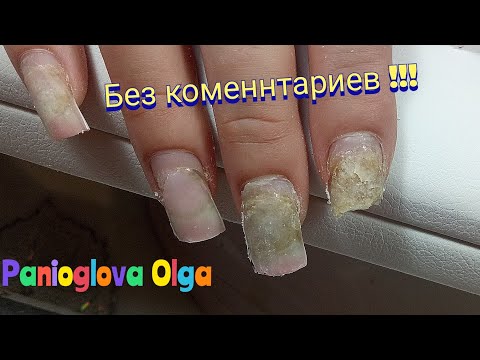 Видео: БЕЗ комментариев чужая коррекция