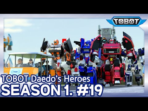 Видео: ТОбот: герои ДЭйдо🚗 Отвлекающие манёвры (19 серия/1 сезон)