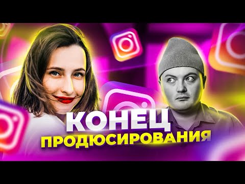 Видео: МАРИ АФОНИНА И КУРСЫ ПРОДЮСИРОВАНИЯ / ОТЗЫВЫ ЗАПУСК МАСШТАБ разоблачение Мария Афонина