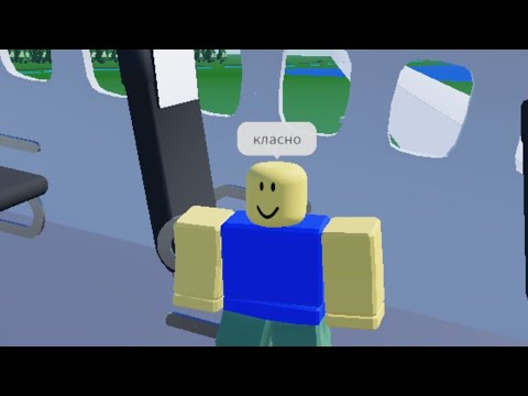 Видео: Обнова опять