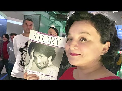 Видео: Я в ШОКЕ..взяла автограф у Н.М.ЦИСКАРИДЗЕ..как ЭТО было !!! Встретила подписчицу / ВИНЗАВОД и ВАЛЕРА
