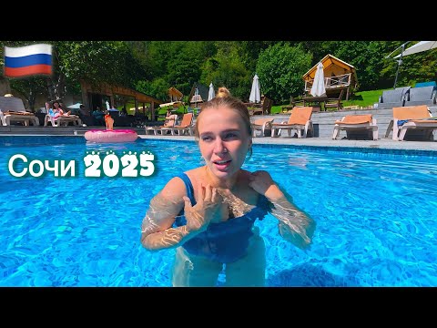 Видео: Сочи - Бюджетный вариант Отдыха/Бассейн,Сауна,Шашлыки/Семья на Море 