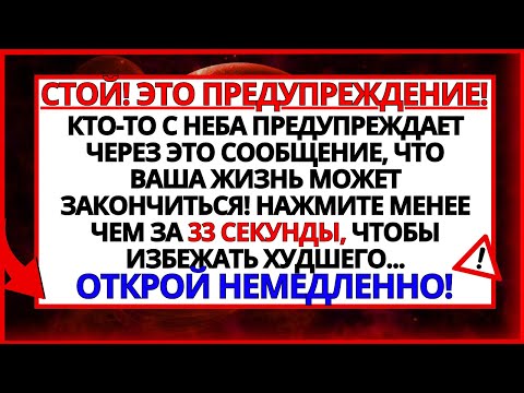 Видео: АРХАНГЕЛ МИХАИЛ МОЛИТСЯ 1 МИНУТУ ЗА ВАШУ ЖИЗНЬ!