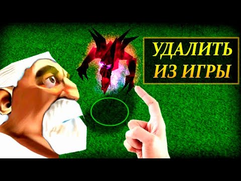 Видео: Удалил врагов играя Богом против Дьявола