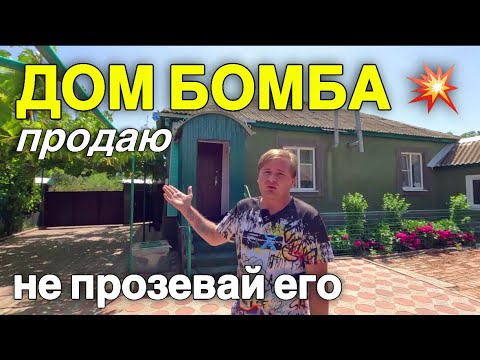 Видео: Продается Дом  за 2 300 000  рублей тел 8 918 453 14 88 Ставропольский край