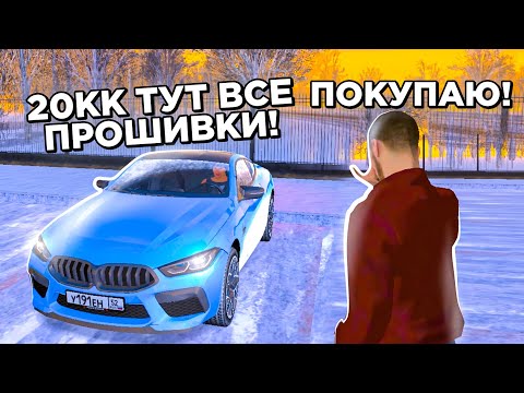 Видео: ОХОТА НА КИДАЛ на БЛЕК РАША #105 - BLACK RUSSIA ( жоские обманы на бу )