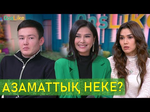 Видео: Көптен күткен үміткер!