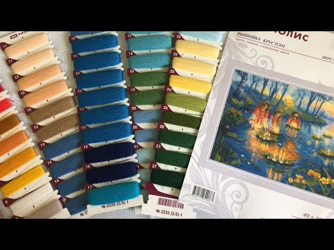 Видео: Финиш и новый старт! Обзор новинки от @theRIOLIS  Риолис "Купальская ночь".