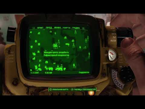 Видео: FALLOUT 4 [PS5] Спецагент Арчер. Выживание #8