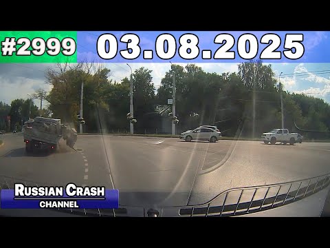 Видео: ДТП. Подборка на видеорегистратор за 03.08.2025 Август 2025