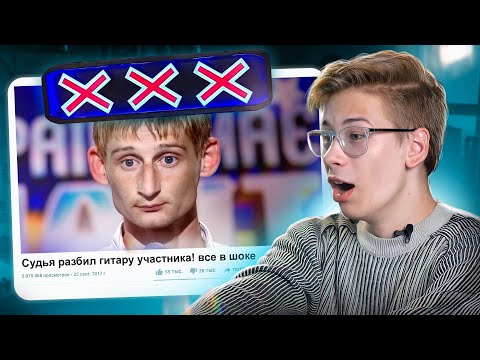 Видео: Телекринж: ХУДШИЕ Выступления на Шоу Талантов. Это такой треш...