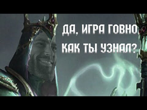 Видео: Почему Pathfinder: Wrath of the Righteous - ХУДШАЯ cRPG | Честный обзор