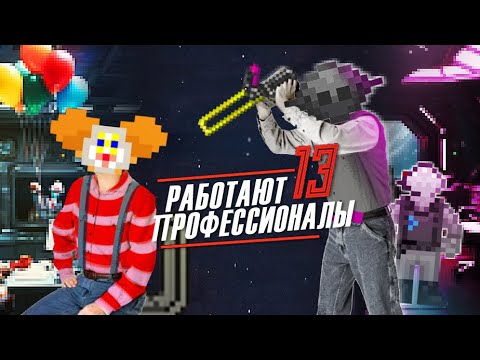 Видео: АЛЬКОР и ШУСС Имплантируют Экипаж | Space Station 13