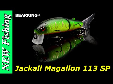 Видео: Воблер копия Jackall Magallon 113 SP 🔥 от BEARKING с Алиэкспресс