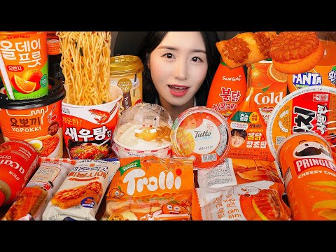 Видео: Еда оранжевого цвета🧡Корейском Круглосуточном Магазине Десерт АСМР МукбангㅣЛапша ХлебㅣMukbang