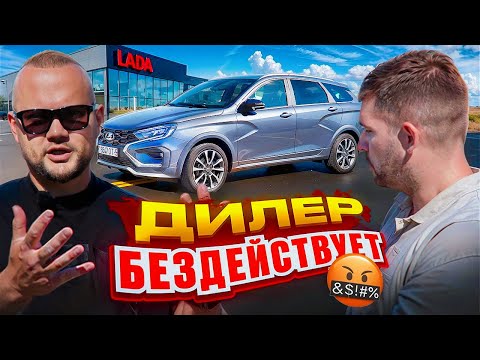Видео: Новая Lada Vesta за 8.000км превратилась в сплошной головняк