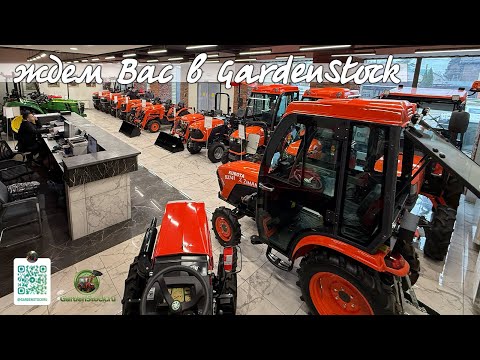 Видео: Где купить НЕкитайский тарктор? Самый большой выбор минитракторов!