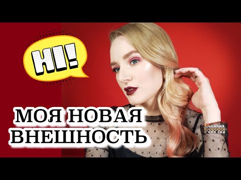 Видео: УДАЛИЛА РОДИНКУ НА ЛИЦЕ | ЛАМИНИРОВАНИЕ БРОВЕЙ | My face transformation