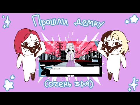 Видео: Хихикаем со скопированного сюжета | Hateful Days