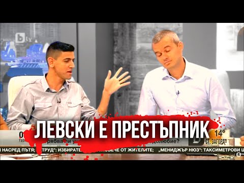 Видео: Костадин Костадинов за бруталното хулене и гавра с Левски и Цар Симеон