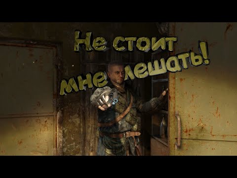 Видео: Прямиком в ад! Metro: Last Light Redux (Часть 5) В погоню!