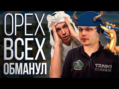 Видео: ДАТА ВЫХОДА TANKI CLASSIC ЧЕРЕЗ НЕДЕЛЮ - ОВЕРДРАЙВЫ И УСТРОЙСТВА? + ИТОГИ КОНКУРСА