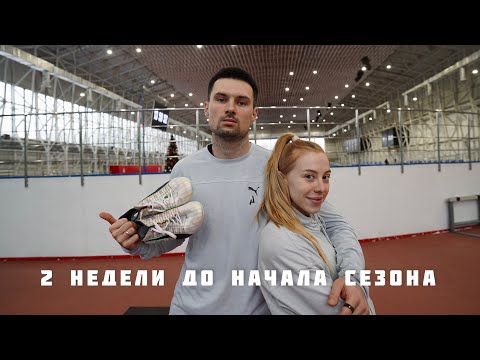 Видео: БЕГАЕМ СПРИНТ И БАРЬЕРЫ / сезон 2025