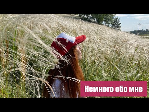 Видео: Про жизнь