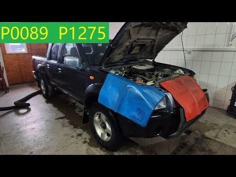 Видео: Nissan NP300 пропала тяга ошибки P0089, P1275