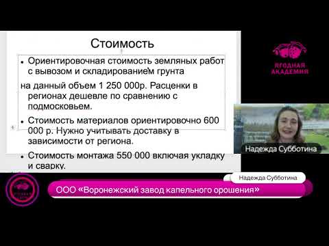 Видео: 23 сентября 2025 г. Проектирование, строительство и запуск прудов накопителей.
