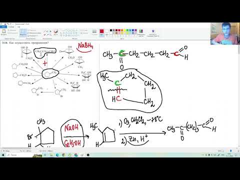 Видео: Занятие 66. Задание 3.14