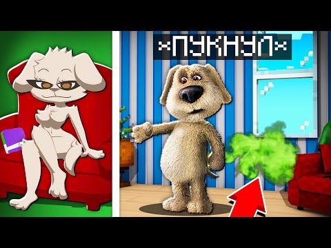 Видео: Я ПОЗВОНИЛ БЕЛЛЕ ДЕВУШКЕ ГОВОРЯЩЕГО БЕНА И УЗНАЛ ВСЕ СЕКРЕТЫ В МАЙНКРАФТ 100% ТРОЛЛИНГ МУЛЬТИК SCP