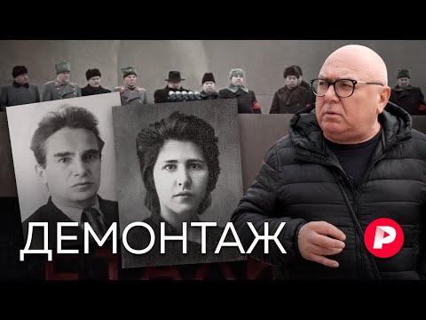 Видео: Как два малоизвестных чиновника разобрали сталинскую систему. Фильм Павла Лобкова / Редакция