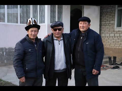 Видео: Апилаң ака үй бүлөлүк архив  60 жаш
